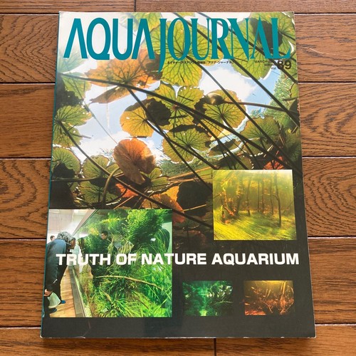 AJ Aqua Journal ADA Aqua Design Amano Nature Aquarium Magazine # 88 & 89 - Picture 19 of 24