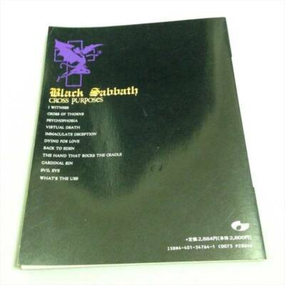 BLACK SABBATH バンドスコア BLACK SABBATH BEST BAND SCORE JAPAN GUITAR TAB | eBay