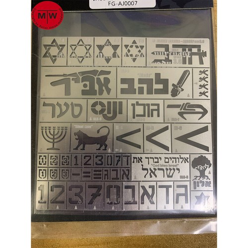 1/35 Israel IDF Tank General Use Stenciling Template Model Building Tool AJ0007 - Picture 1 of 2