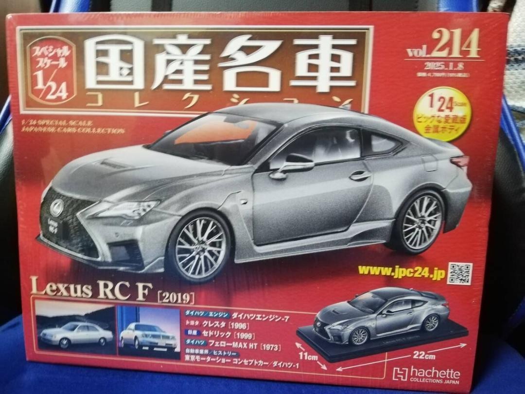 1/24国産名車コレクション(214) レクサス RC F（2019） 1/24 Japan-Made Famous Car Collection 214 Lexus Rc F 2019 | eBay