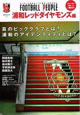 Football People Urawa Red Diamonds Edition Soccer [Mook Book]
