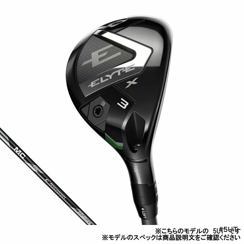 Callaway ELYTE X Utility 5H / Fujikura MC 70 S - Picture 1 of 7