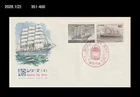 Sailing Ship,Voyage,Transportation,Japan 1976 FDC,Cover