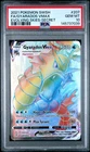 2021 POKEMON SWORD & SHIELD EVOLVING SKIES SECRET FULL ART/GYARADOS VMAX PSA 10