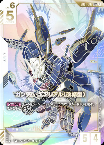 Gundam Cards GD01 Newtype Rising ALL CARDS JAPANESE PREORDER GD1 GD-01 NEW GAME - Imagen 88 de 162