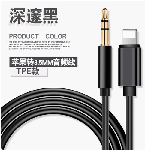 For iPhone 7811 12 13 14 15 16 Pro Max 3.5mm AUX Audio Car Speaker Cable Adapter - Picture 4 of 12