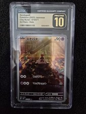 Sandygast Full Art 075/071 CGC Pristine 10 Pokemon Japanese Clay Burst