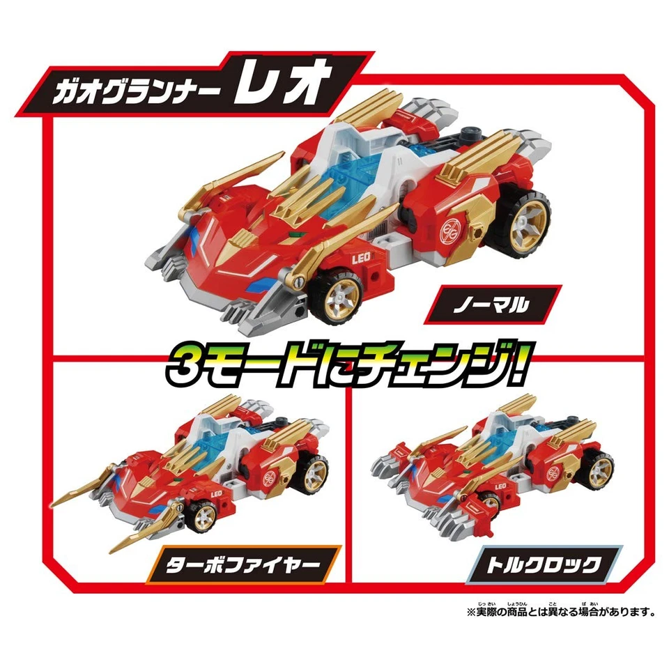 Juego Tomica Earth Granner Leo Eagle Cheetah Kizuna Gattai DX Foto 4 de 4