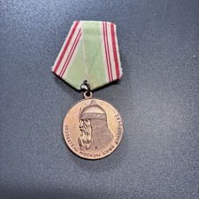 USSR Moscow 800th Anniversary Jubilee Medal 1147-1947 Soviet Award