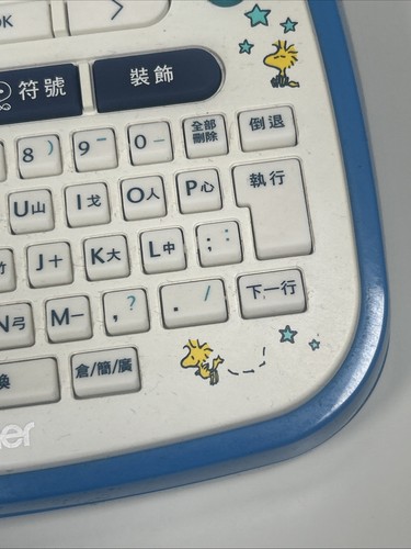 Escritor de etiquetas de diseño Peanuts Snoopy P-touch D200 Brother NO FUNCIONA raro - Imagen 4 de 18