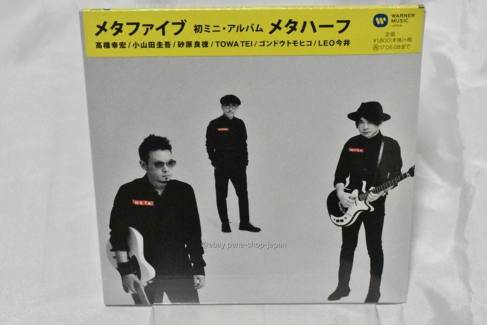 Metafive-METAHALF-JAPAN CD