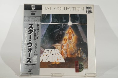 スター・ウォーズ | レーザーディス | Special collection Star Wars Trilogy Special Collection LD Laserdisc 9 disc
