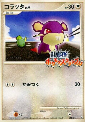 Rattata 72/109 Pokemon Card | eBay
