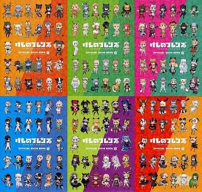 Kemono Friends BD Bonus Official Guide Book Complete Set Vol 1-6 Anime Edition