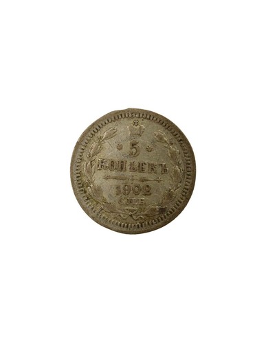 Russland Nikolaus II. - 5 Kopeken Silber - 1902 St. Petersburg - Bild 3 von 3