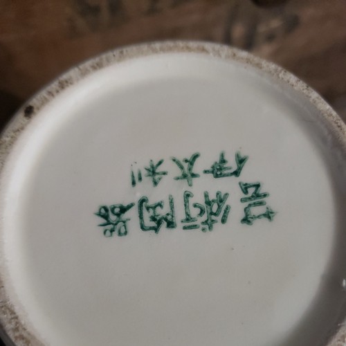 Vintage Famille Rose Porcelain Vase Garden Scene with markings - Picture 10 of 16