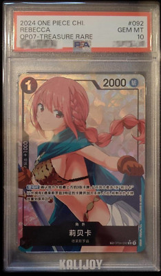 PSA REBECCA レベッカ TREASURE RARE Op07 Treasure Rare Rebecca for China : r/OnePieceTCG