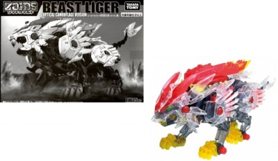 Zoids Zw25oc Beast Liger Optical Camouflage Version Takara Zoids Zw25oc Beast Liger Optical Camouflage Version Takara