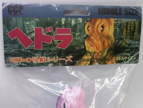 2023 CCP Middle Size Soft Vinyle Sofubi Figure 13 cm Hedorah Ceramic Ver. - Imagen 5 de 6