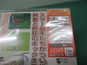 SEGA Dreamcast -- J.LEAGUE SPECTACLE SOCCER -- JAPAN. GAME Sealed & New. 36417
