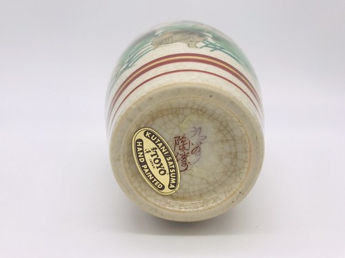 Kutani Satsuma TOYO VASE SIGNED Hand Painted Japan Bird Lotus Flower Gold Trim - Picture 7 of 10