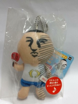 Japan Yassakun やっさくん Pip Sound Toy W Keychain 5 Plush Soft Toy F S Pty149 Ebay