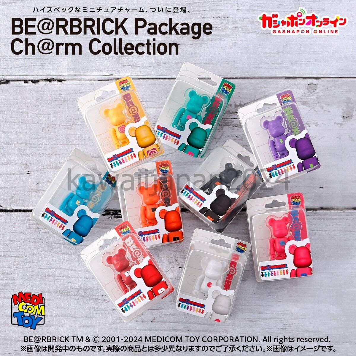 PSL Bearbrick Package Charm Collection Bandai Figure Set of