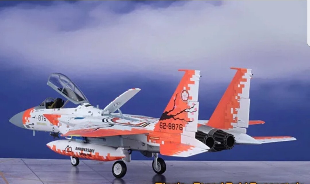 Sky Guardians F-15J 201SQ 20周年記念モデル 1/72 F-15J イーグル JASDF 航空自衛隊 201飛行隊 20周年記念