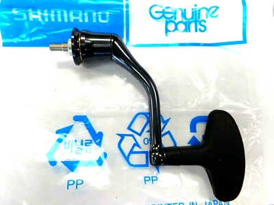 Shimano Reel Handle Assembly RD20729 for Twin Power FD