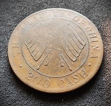 古代中国の金属製コイン 約79mm Circulated Copper 1913 Year Chinese Coins for sale | eBay