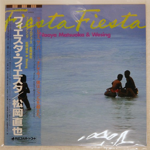 NAOYA MATSUOKA FIESTA FIESTA DISCOMATE DSP5112 Japan LP