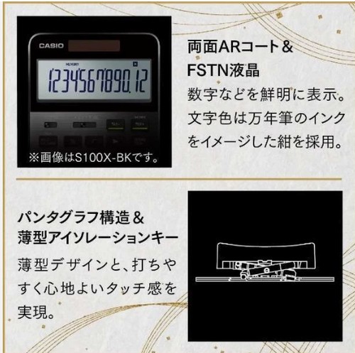 CASIO S100X-BU Premium Calculator Navy Hi-end Flagship SPCIAL ONE S100 12 digits - Picture 6 of 17