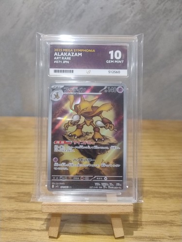 Pokémon TCG Alakazam Mega 071/063 Art Rare Jap Ace 10 Graded