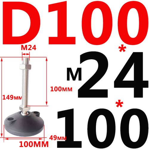 Leveling Machine Feet M6 M8 M10 M12 M16 Screw in Height Tilting Feet Adjustable - Picture 62 of 62
