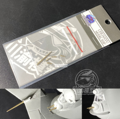 1/144 LUN-CALSS Ekranoplan Metal Gun Barrels+Antenna Detail-up for TAKOM 3002