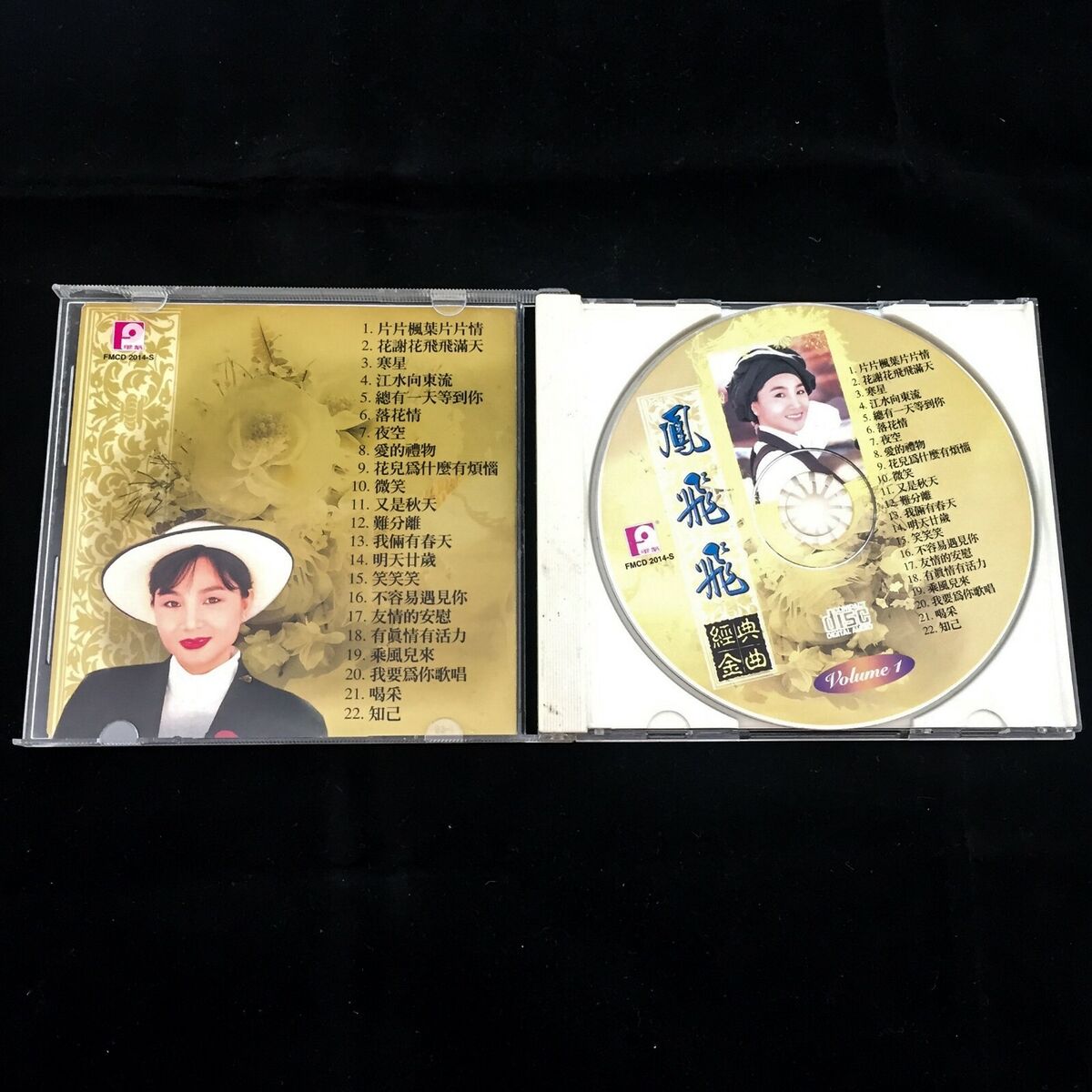 Feng Fei Fei 凤飞飞 鳳飛飛 经典金曲 Vol 1 CD FMCD 2014-S