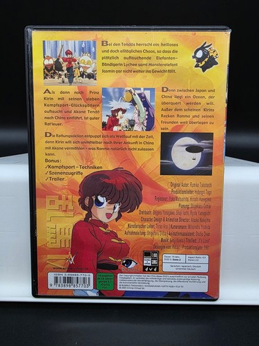 Ranma 1/2 Der Film Big Trouble in Nekonron China DVD 2003 - Picture 2 of 3