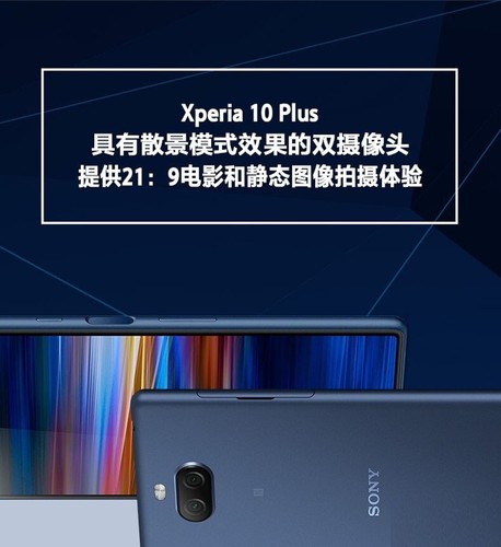 Sony Xperia 10 Plus I4293 Dual Sim Unlocked 4G 64GB 4GB RAM 12MP 6.5"Smartphone - Afbeelding 23 van 39