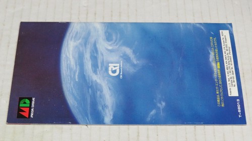 Instruction Manual Booklet Sega MegaDrive PAL + Japanese + Genesis BIG CHOICE - Picture 55 of 219