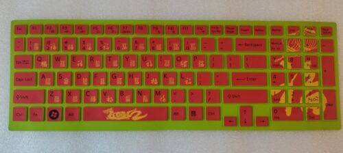 keyboard skin for Sony Vaio VPC-F21 VPC-F22 VPC-F23 VPC-F24 VPCF217HG VPC-F24M1E - Picture 25 of 28