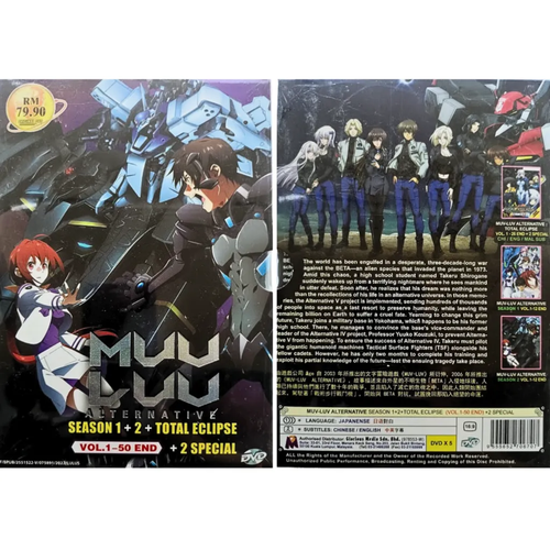 DVD Muu Luu Alternative S1+2+Total Eclipse Vol.1-50 End+2 Special Eng Subtitle - Picture 3 of 6