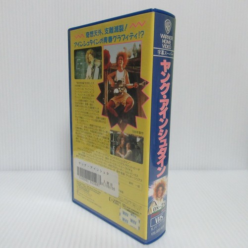 YOUNG EINSTEIN - Japanese original VHS - Picture 4 of 7