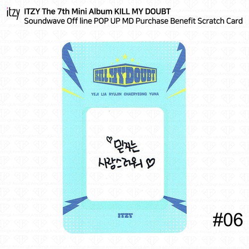 ITZY KILL MY DOUBT Soundwave Pop up MD Benefit Polaroid Photocard Collect book - Picture 23 of 79