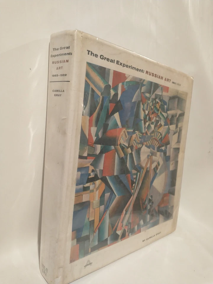 THE GREAT EXPERIMENT: RUSSIAN ART 1863-1922  Camilla Gray 1962 First Edition - Image 2 of 4