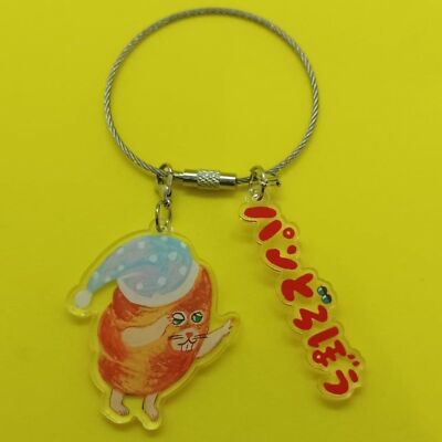 pan dorobo / bread thief ring key chain with two charmy