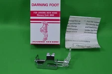 Janome Darning Foot For Memory Craft 8000 Embroidery Machines,New,200-020-105