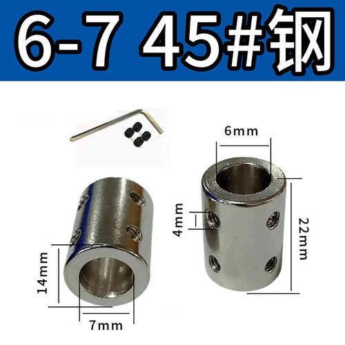 45# Steel Shaft Coupling Rigid Coupling Coupler Motor Joint Connector For DIY - Picture 36 of 47