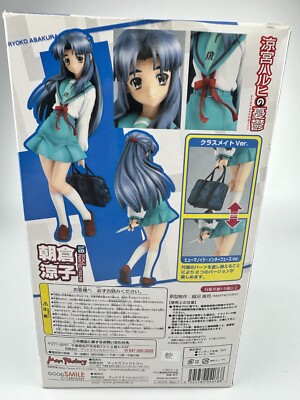 The Melancholy of Haruhi Suzumiya Ryoko Asakura Figure 1/8