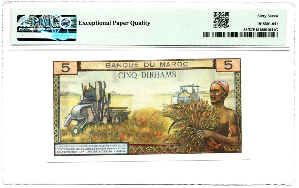 MOROCCO: Banque du Maroc. 5 Dirhams, 1969. P-53f. PMG Superb Gem Unc. 67 EPQ - Image 2 of 2
