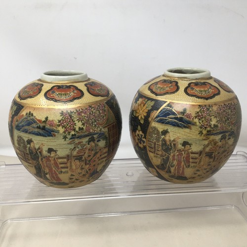 2 Vintage Chinese Hand Painted Ceramic Porcelain Guxiang Yiyi Vase Moriage 5.5”H